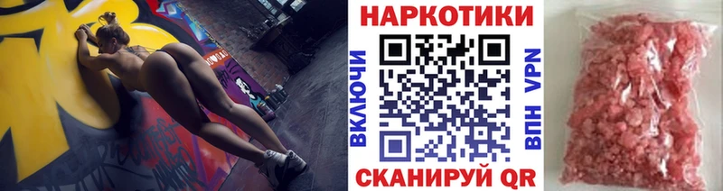 Купить ГАШИШ  Амфетамин  Alpha PVP  Меф  COCAIN  Конопля  Шумерля