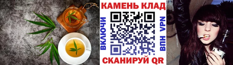 Еда ТГК конопля  Купить  Шумерля 