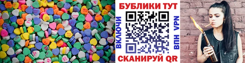 ЭКСТАЗИ 99%  Купить где  Шумерля 