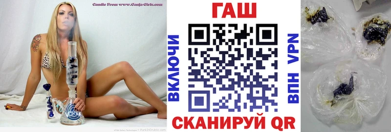 ГАШ Premium  Купить где  Шумерля 