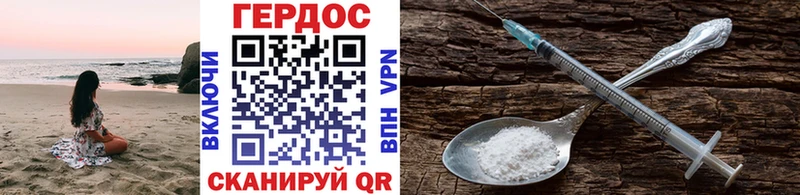 Купить  Шумерля  ГЕРОИН хмурый 