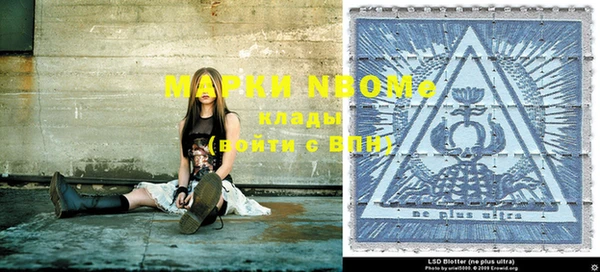 кокаин Кукмор