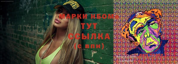 марки lsd Куйбышев