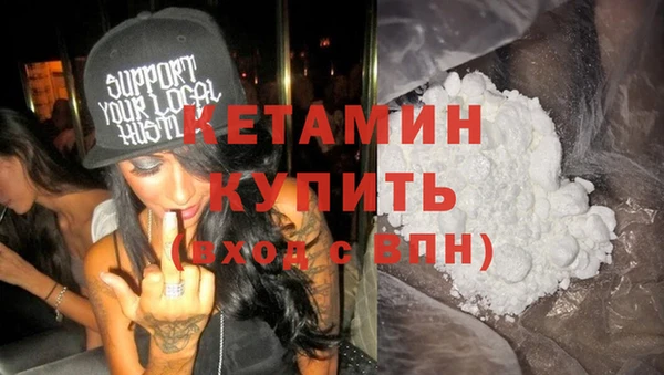 ALPHA-PVP Кулебаки