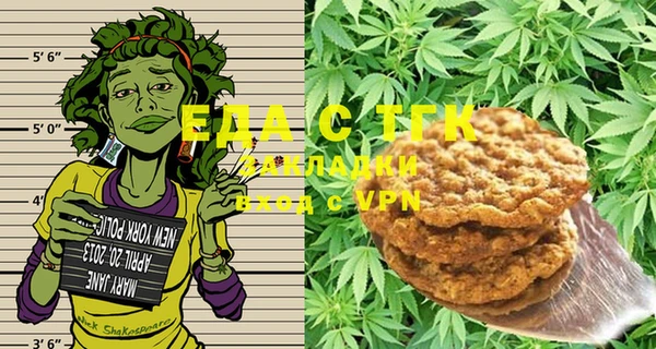 кокаин Кукмор