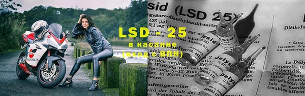 марки lsd Куйбышев