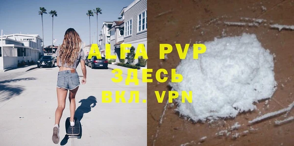 марки lsd Куйбышев