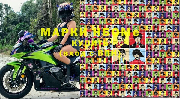 кокаин Кукмор