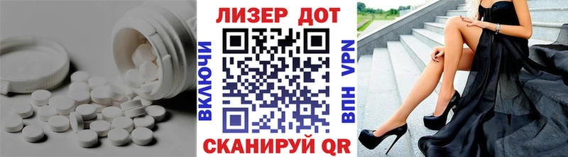 Купить закладки  Шумерля  ЛСД экстази ecstasy 