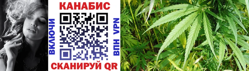 Каннабис семена  Купить  Шумерля 